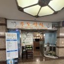 우도일식 이미지