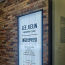 이지은산부인과의원 이미지