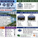 지산철물 | 인활대구아파트 시리즈 6탄 수성구편