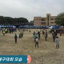 '2017 제32회 총동문 체육대회를 마치며... 이미지