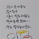 춘향명태본가 네이버블로그