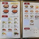 유가네 닭갈비 기장점 이미지