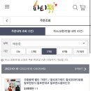 메꿀다이어트 GYM 망포점 이미지