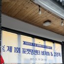 포캣