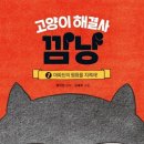 등용문출판사