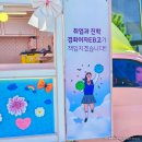 경화푸드 이미지
