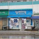 화정동 (여객자동차 정류장) 이미지