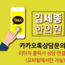 대전명한의원 네이버블로그