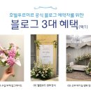 스타벅스 화성안녕DT점