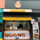유자썸 이미지
