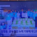 오늘 MBN 에서 울영웅님 소식 이미지