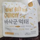 힐링에프엔비 네이버블로그