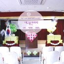 대구장산초등학교 이미지