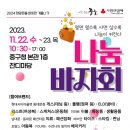 (주)비씨푸드