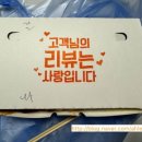 모모타코야끼 위례점 이미지