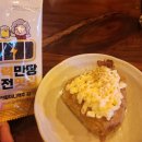 역전할머니맥주 흥선역점