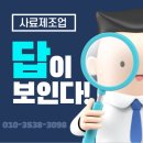 행정사사무소 나침반 이미지