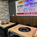 신대박집 - 안산시 단원구 고잔로 95 | 신대박집
