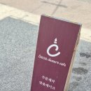 카카디저트카페