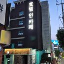 가산도서관(1층) | 가산디지털단지 호텔추천 독산동 비즈니스숙소 호텔인카페 디럭스룸