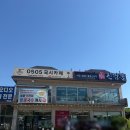 까페0505