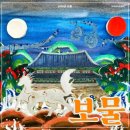 드림아이유치원 이미지