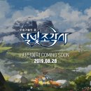 대작광고
