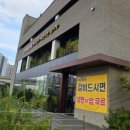 육각정 | 평택맛집 차순옥 점심특선 내돈내산 후기(부락산)