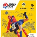 삼보