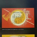 대구수창초등학교 이미지