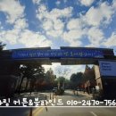 야탑동 성남시평생학습관 각 강의실 및 전시실 | 분당 야탑동 성남시평생학습관 커튼&amp;블라인드 새롭게 단장한 수강실