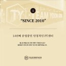 팀윤짐 송도7호점 이미지