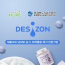 (주)쏠바이오 이미지