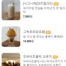 카페오르트(Cafe oort) 네이버블로그