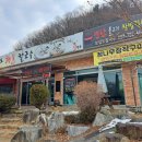보길도칼국수