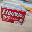 화원약국 이미지