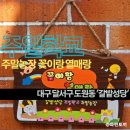 갈밭농장 네이버블로그