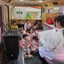 함평어린이집 이미지