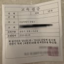 묵1동주민센터 | 예비군 작계훈련 묵1동 주민센터 후기~