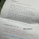 오미족발