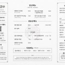 영천명화한우 이미지
