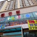 방화동로 이미지