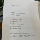 행복문고 이미지