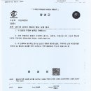 창녕군청 이미지