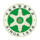 수원제일중학교 이미지