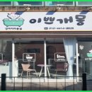 이쁘개몽 이미지