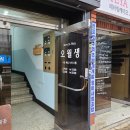 오월생 이미지
