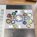 궁에서온고등어 네이버블로그