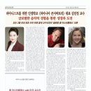 미국 유명 음대 교수진과 함께하는 줌 마스터클래스 소식 이미지