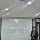김광호 | 2025 강남 송년미팅 후기｜우리가 함께 만든 ‘출범의 해’ 그리고 다음 챕터